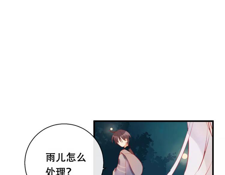 第10话 绝望148