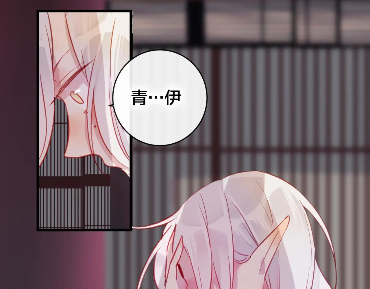 第27话 前世164
