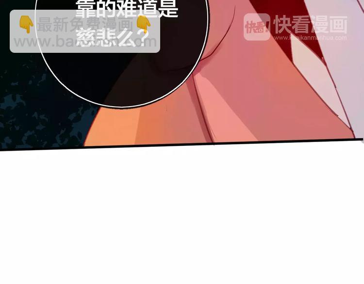 第7话 不该活在仇恨里128