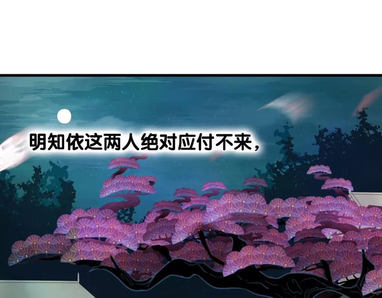 第4话 察觉问题80