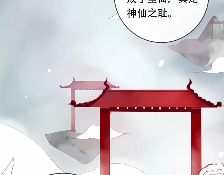第18话 正面交锋63