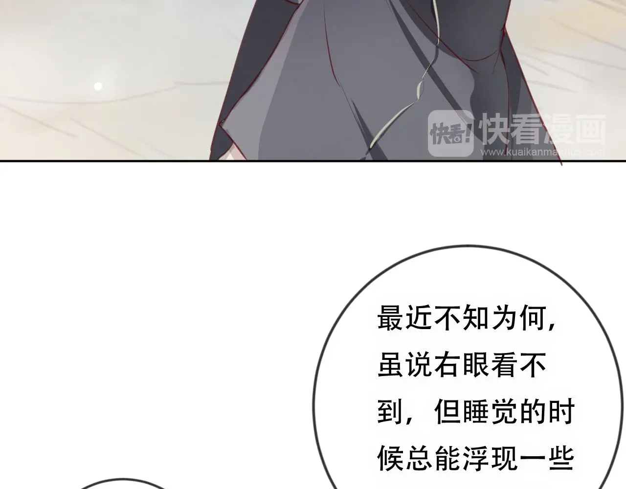 完结篇 生生世世64