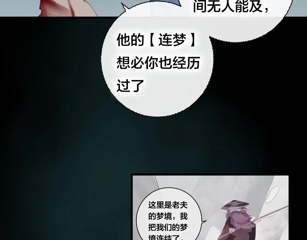 第34话 晚来一步38