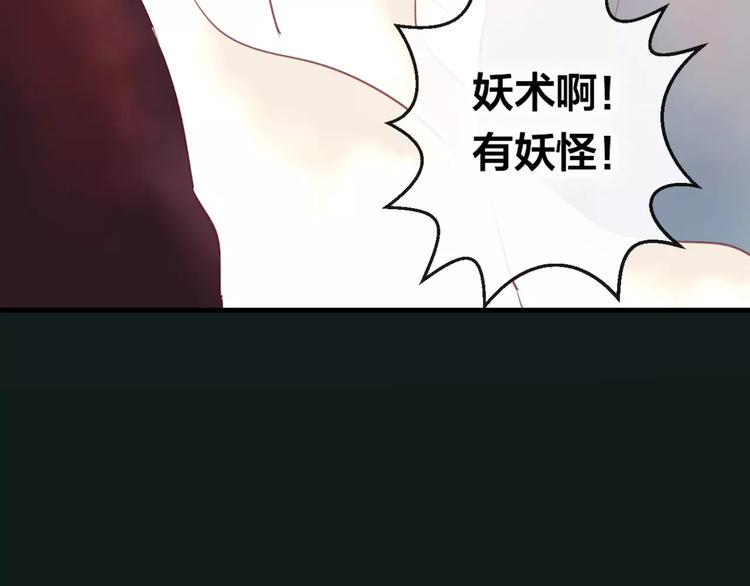 第6话 挚爱遇险36