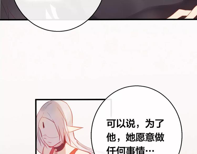 第5话 追查堕仙96