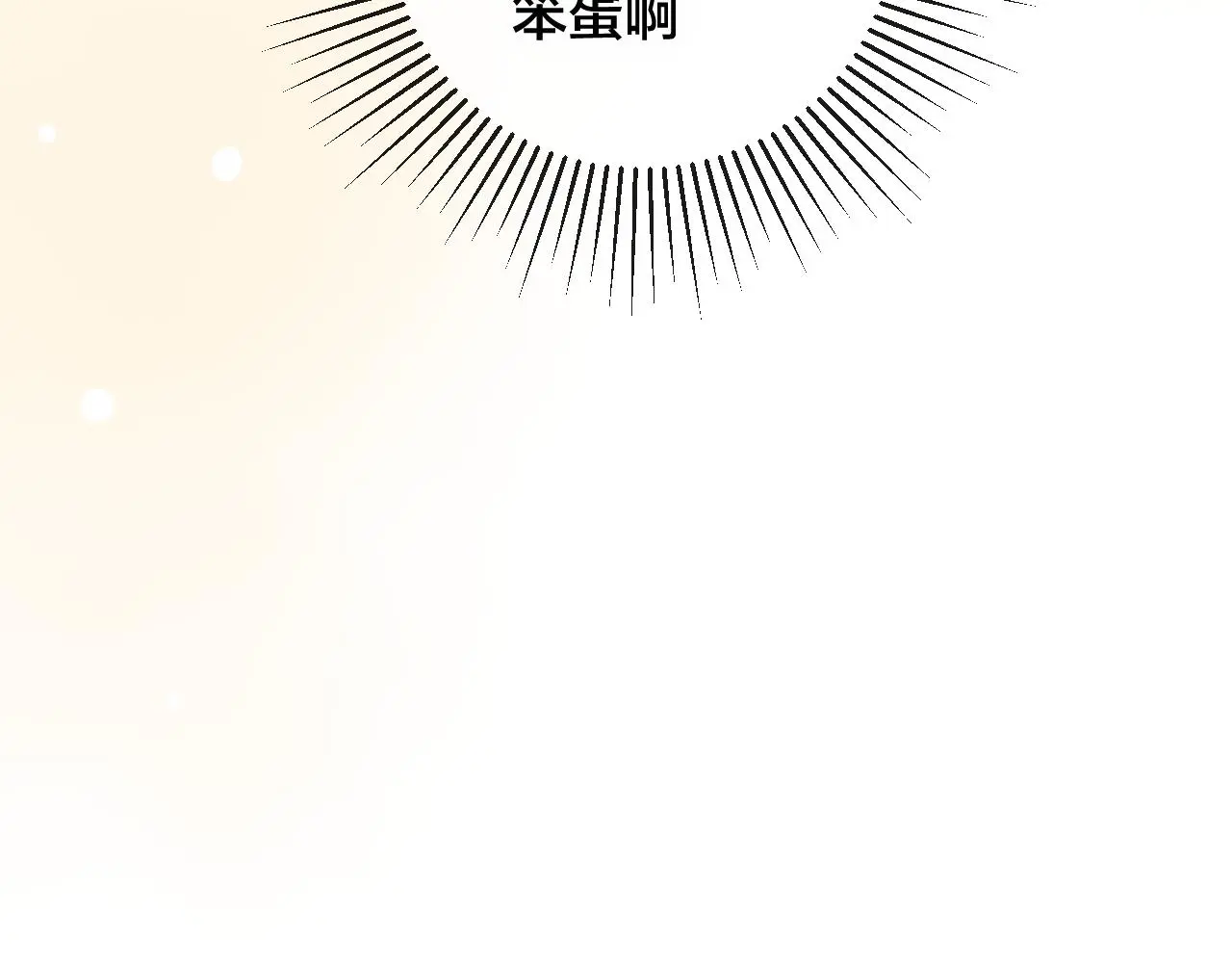 第27话 前世161