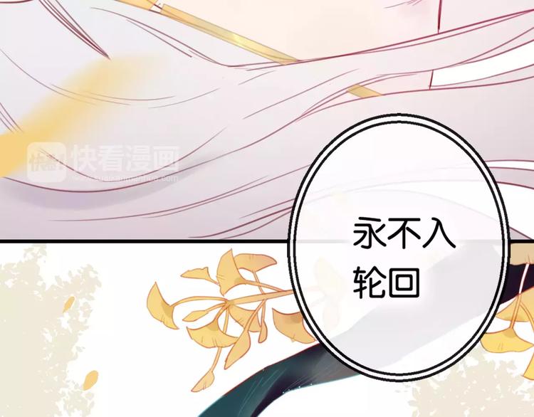 第2话 立誓199