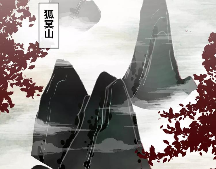 第5话 追查堕仙37
