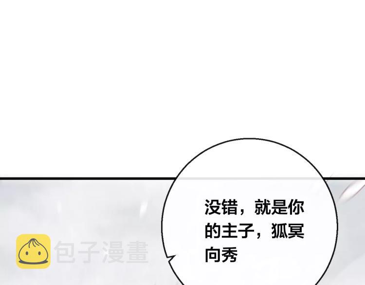 第14话 拯救42