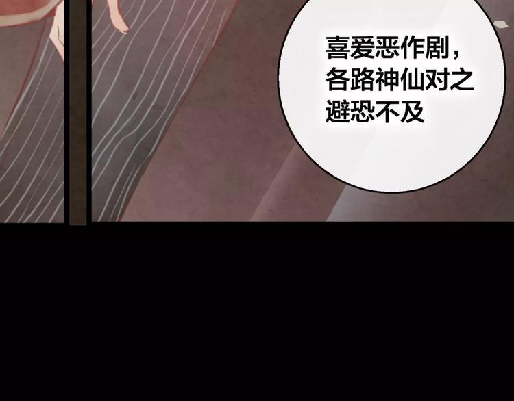 第6话 挚爱遇险9