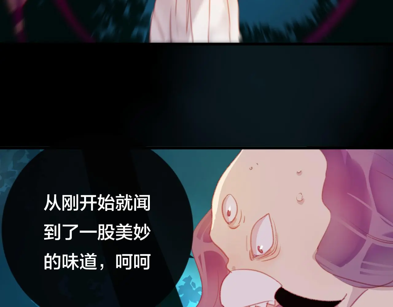 第33话 危机再临70