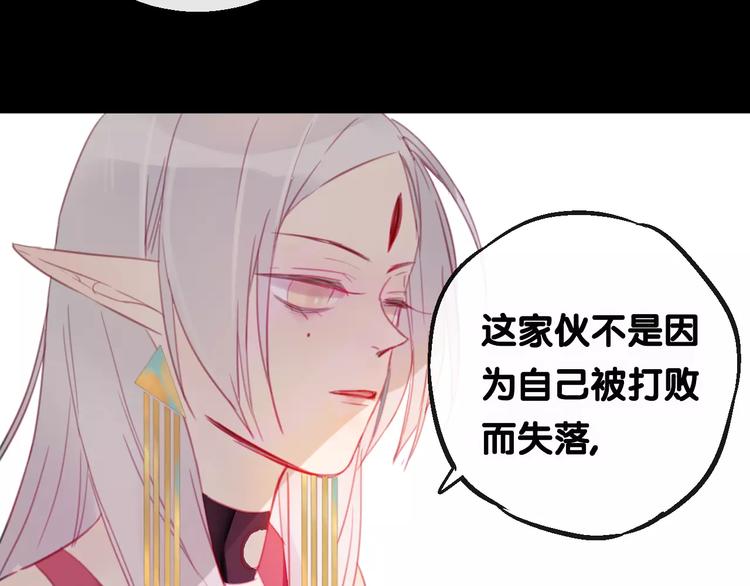 第4话 察觉问题67