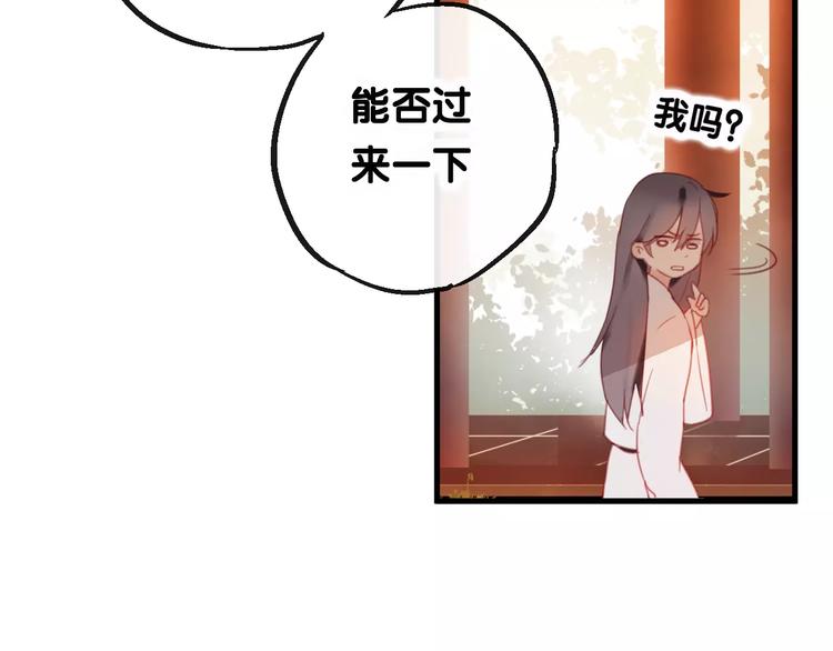 第3话  初次任务31