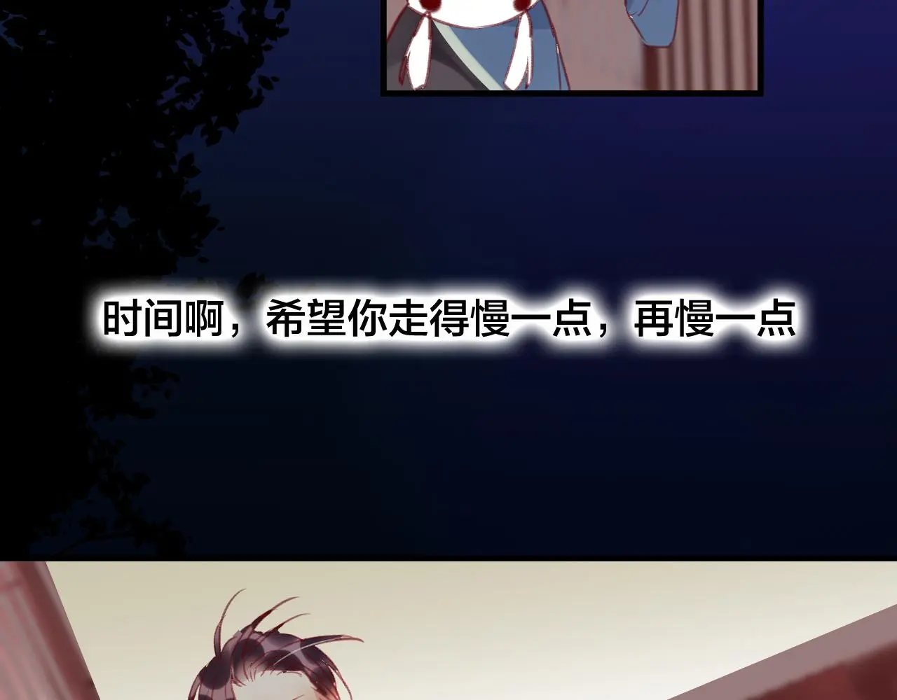 第31话 把你刻在脑海里85