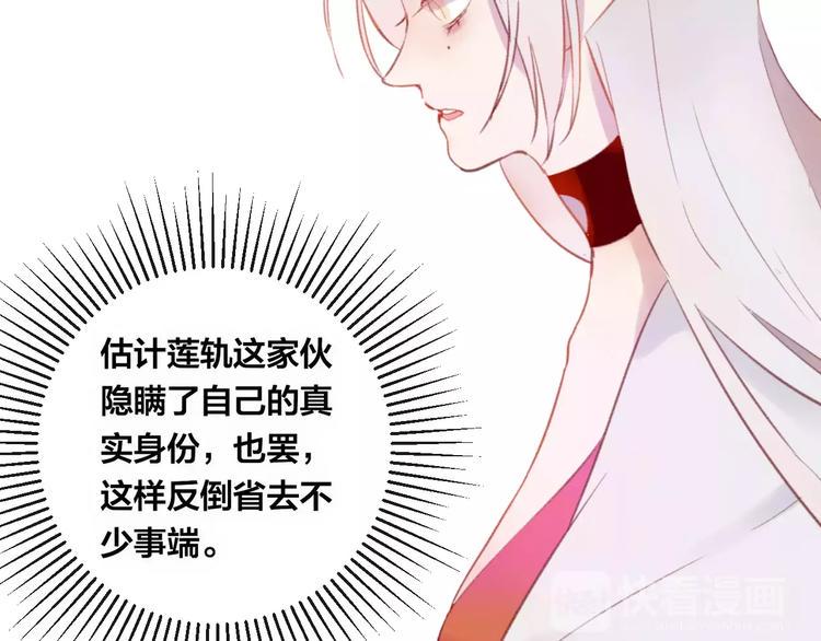 第6话 挚爱遇险55
