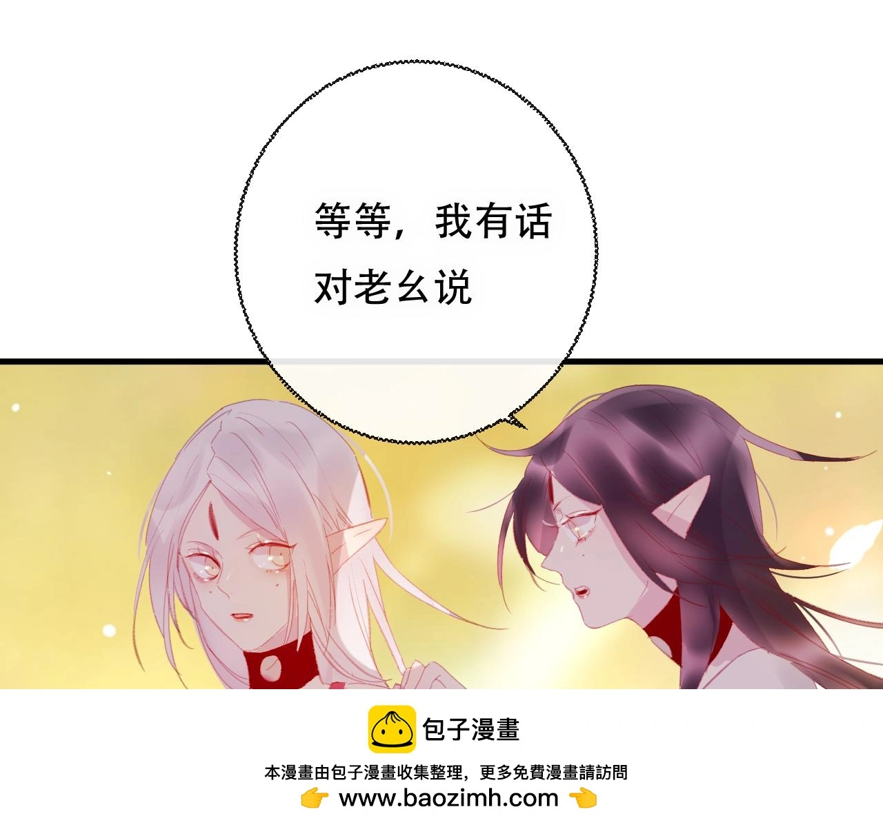 第43话 回来吧49