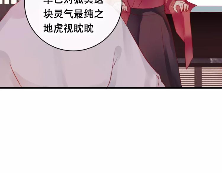 第22话 我愿意49