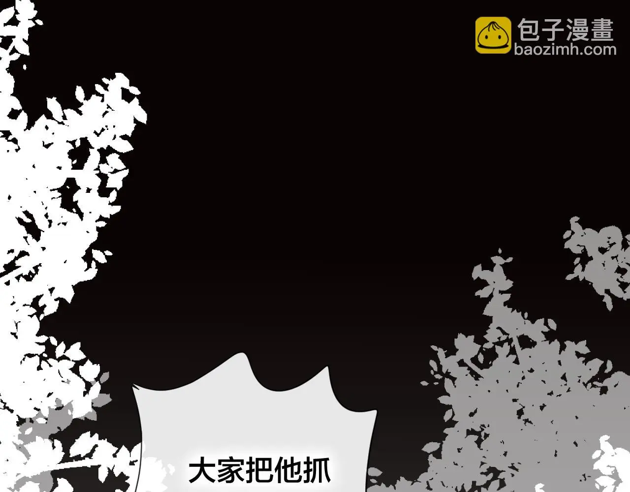 第27话 前世87