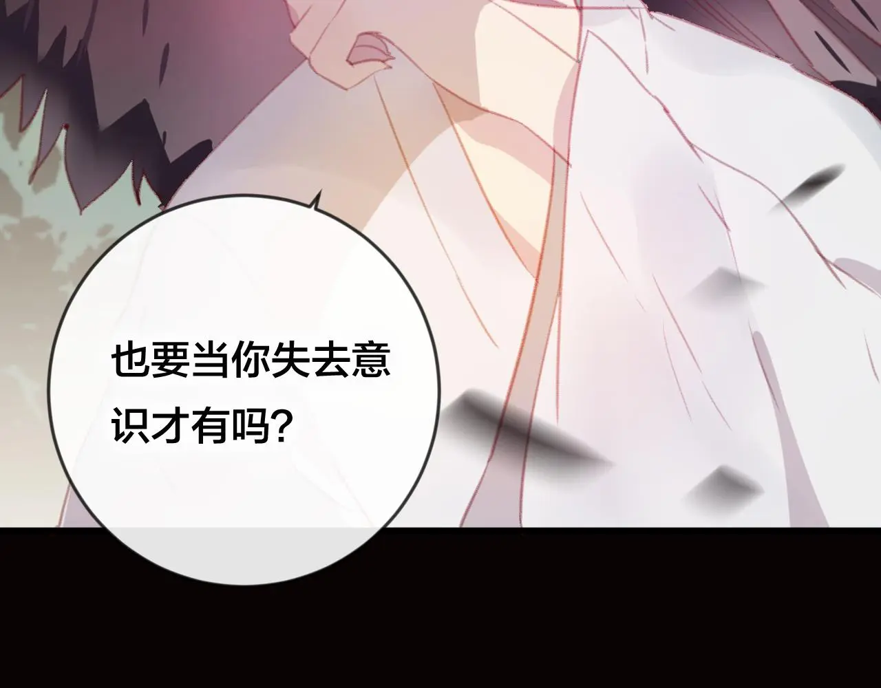 第39话 与全世界为敌51