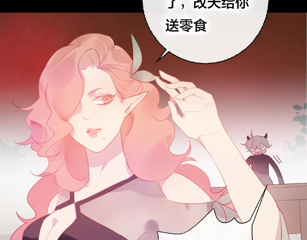 第36话 立场转变？23