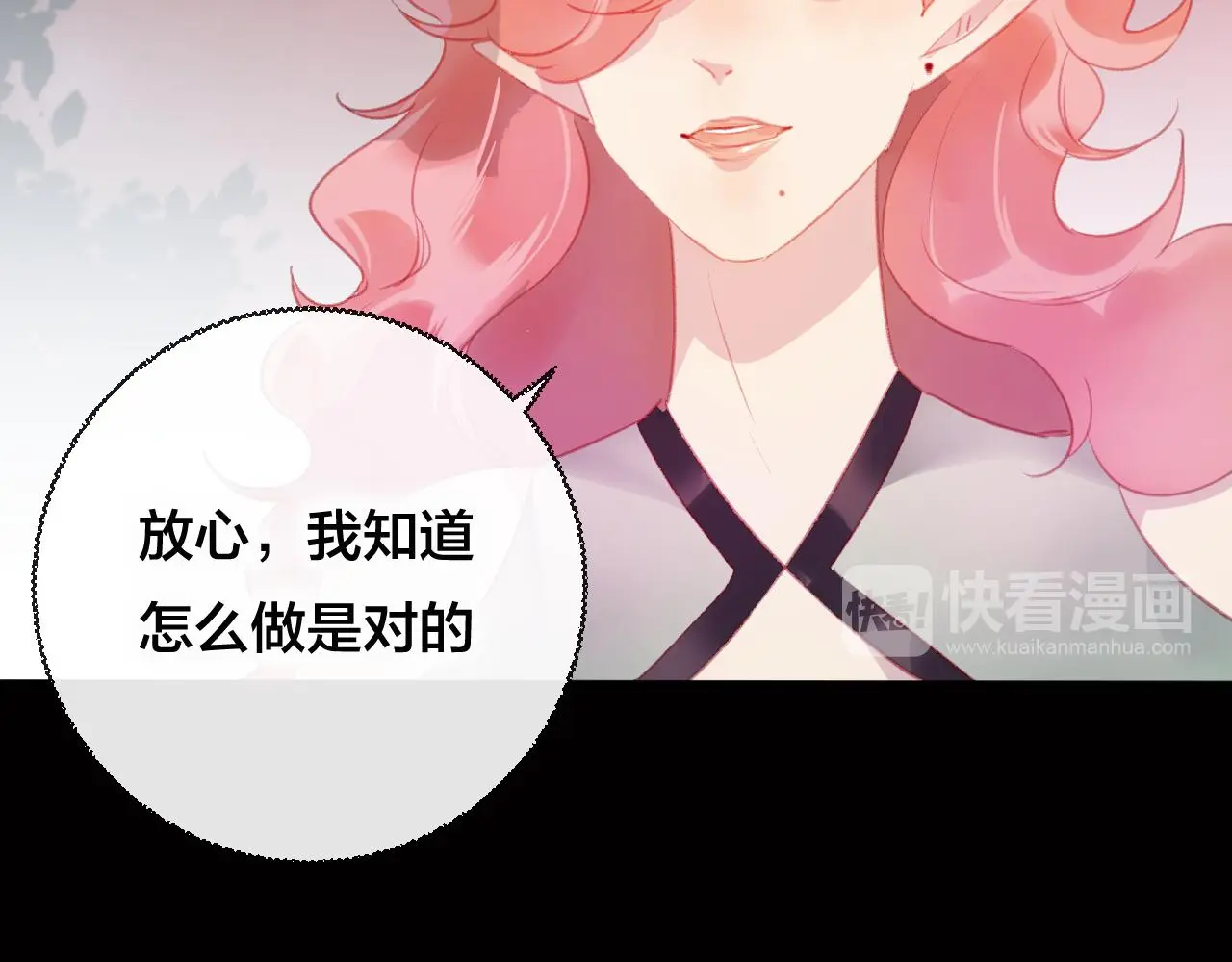 第36话 立场转变？29