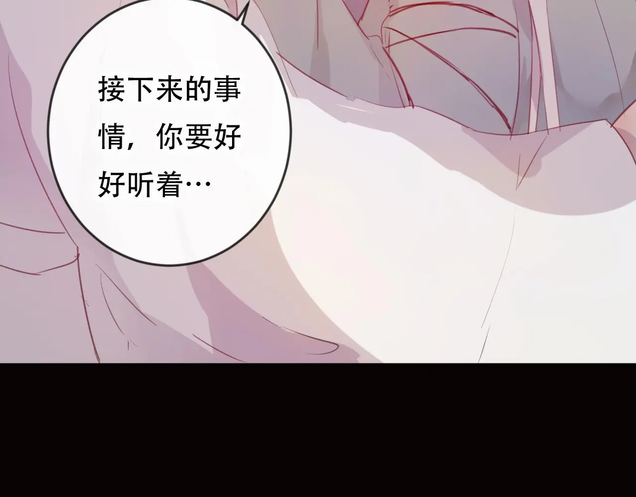 第44话 终点71