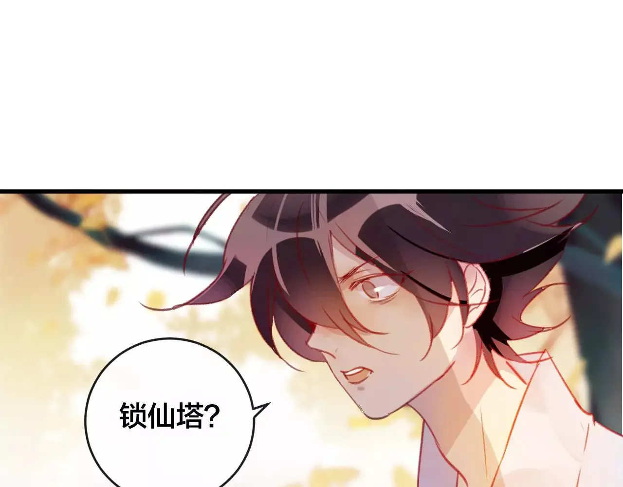 第25话 最好的报答30