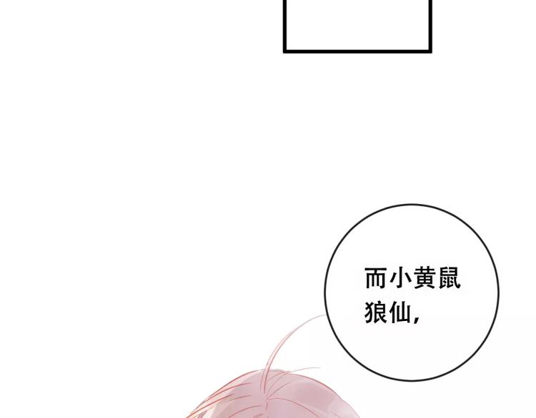 第21话 童年80
