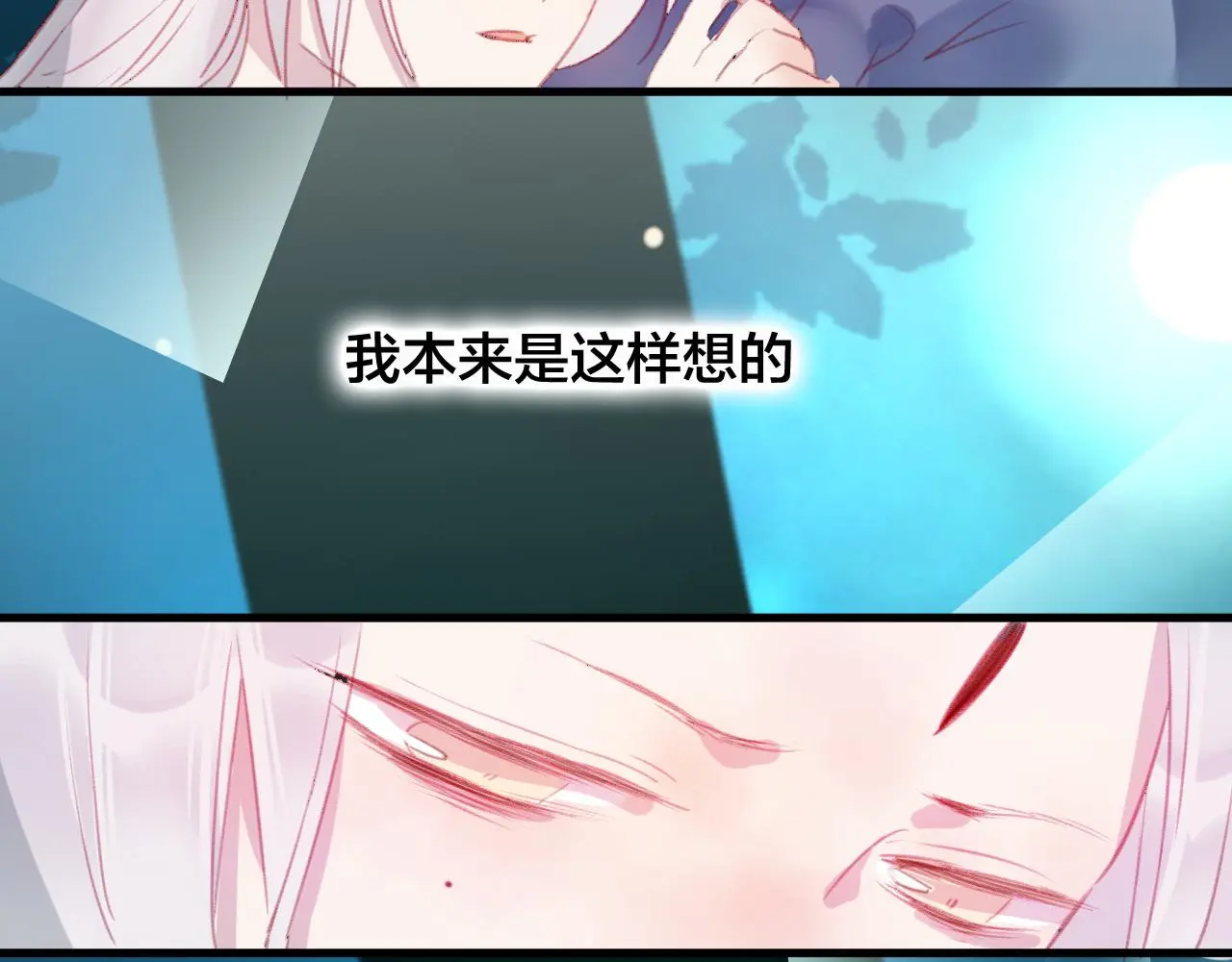第32话 放心不下72