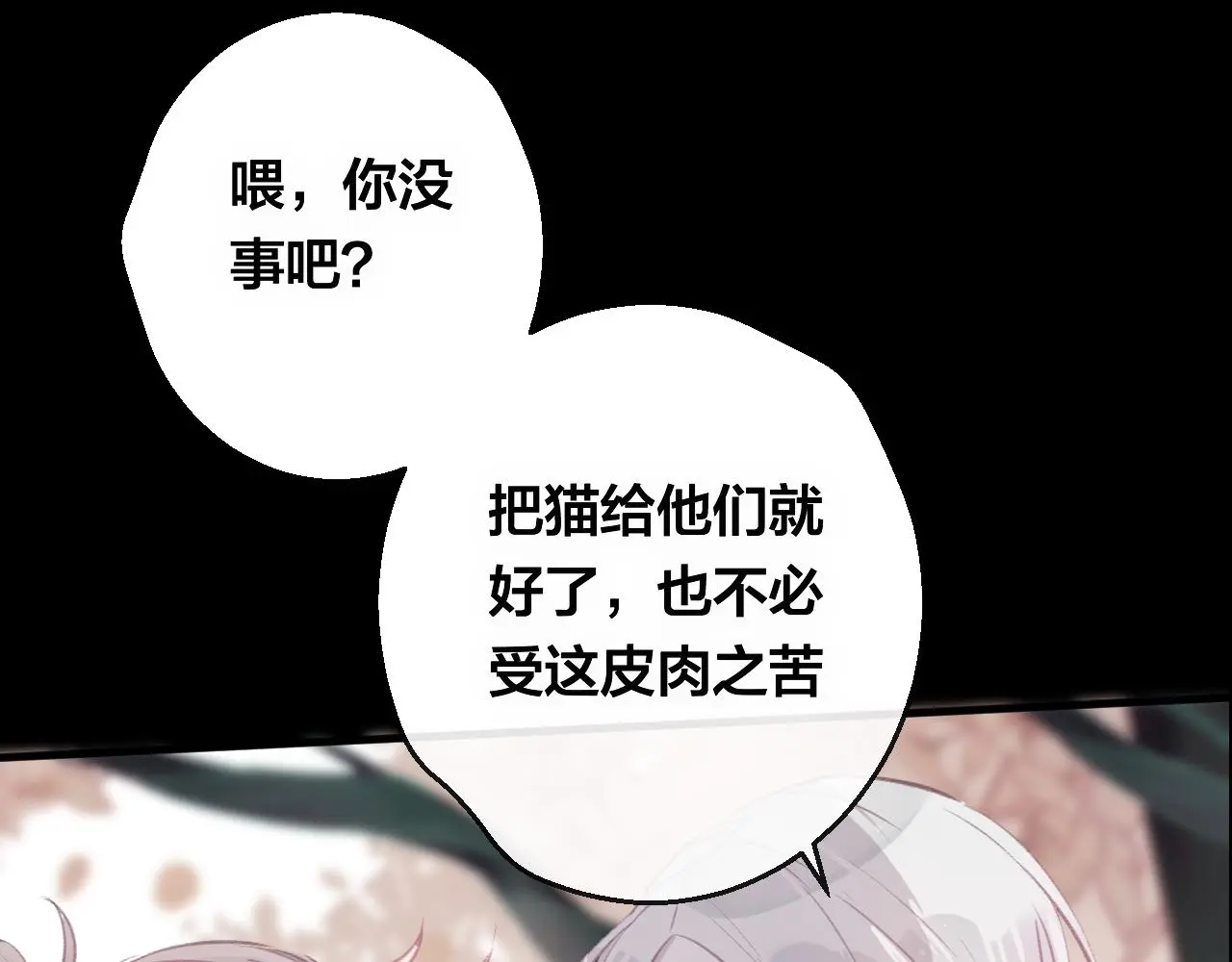 第41话 心路19