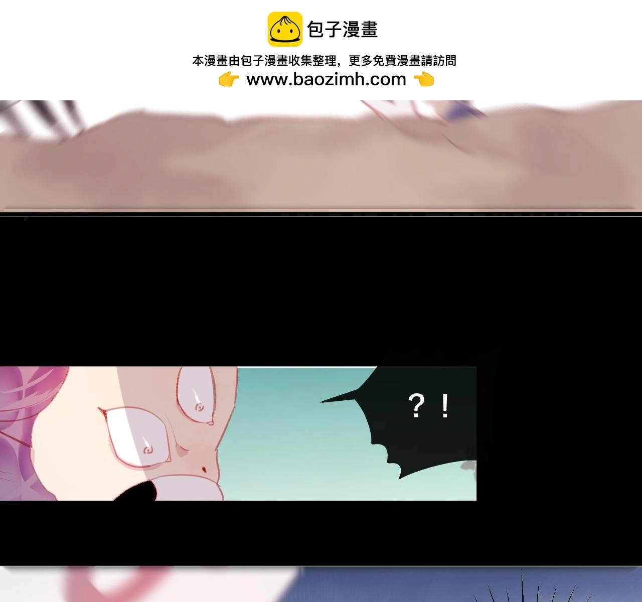 第36话 立场转变？39