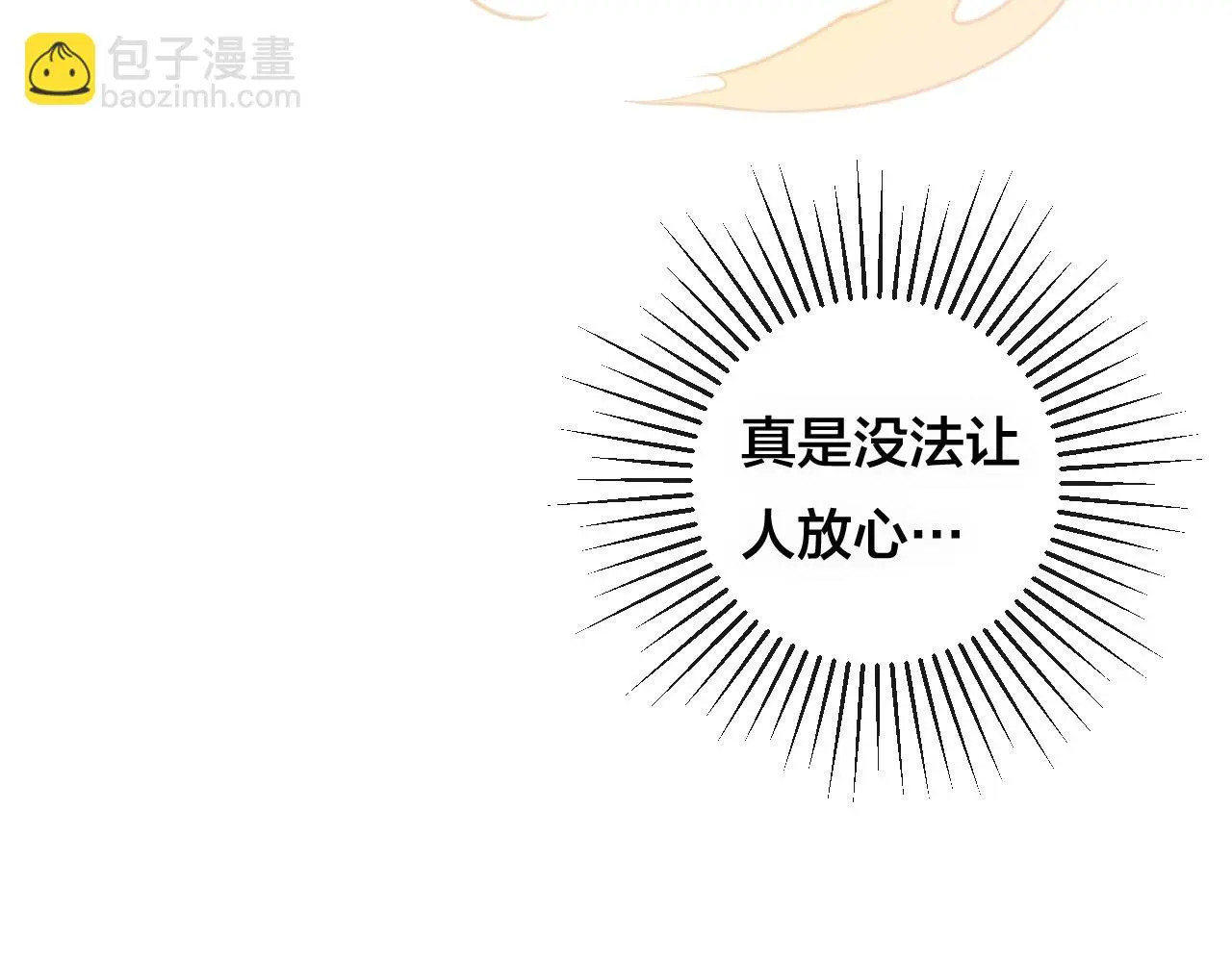 第27话 前世138