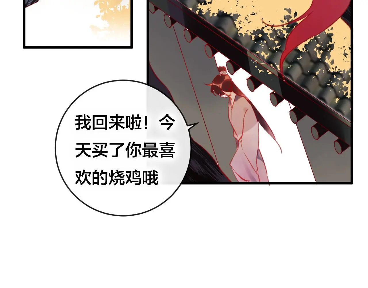 第27话 前世42