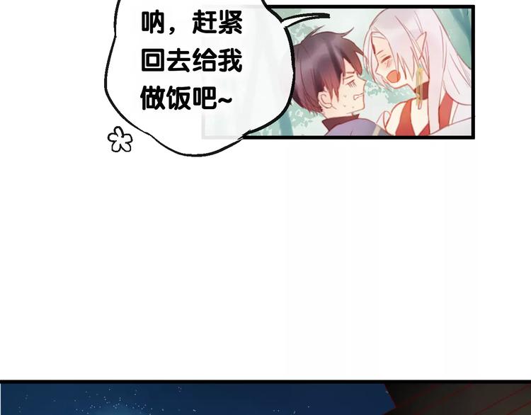第4话 察觉问题51