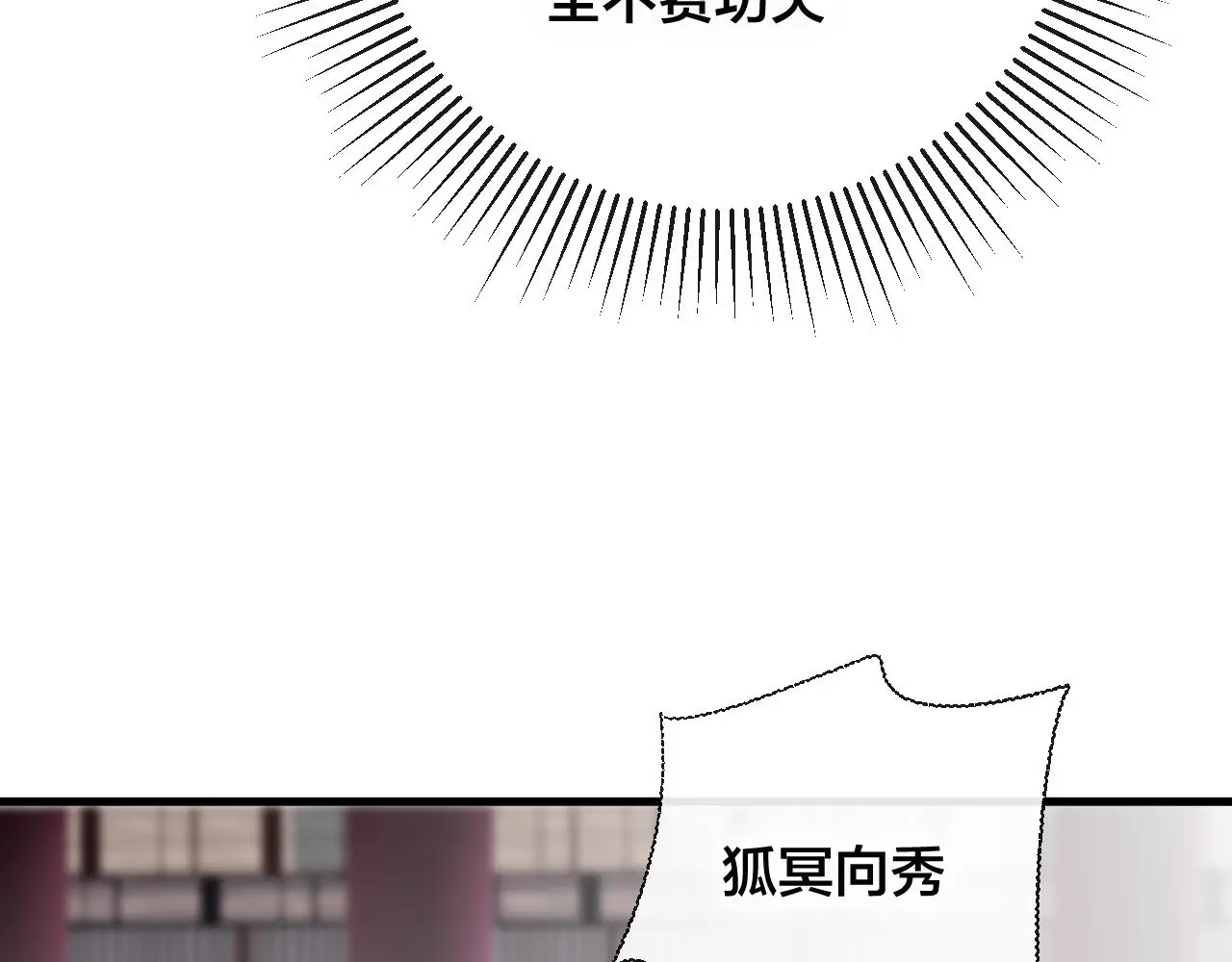 第28话 决心22