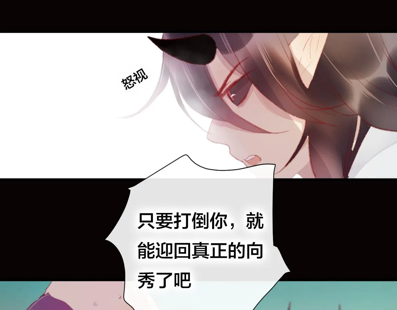 第39话 与全世界为敌52