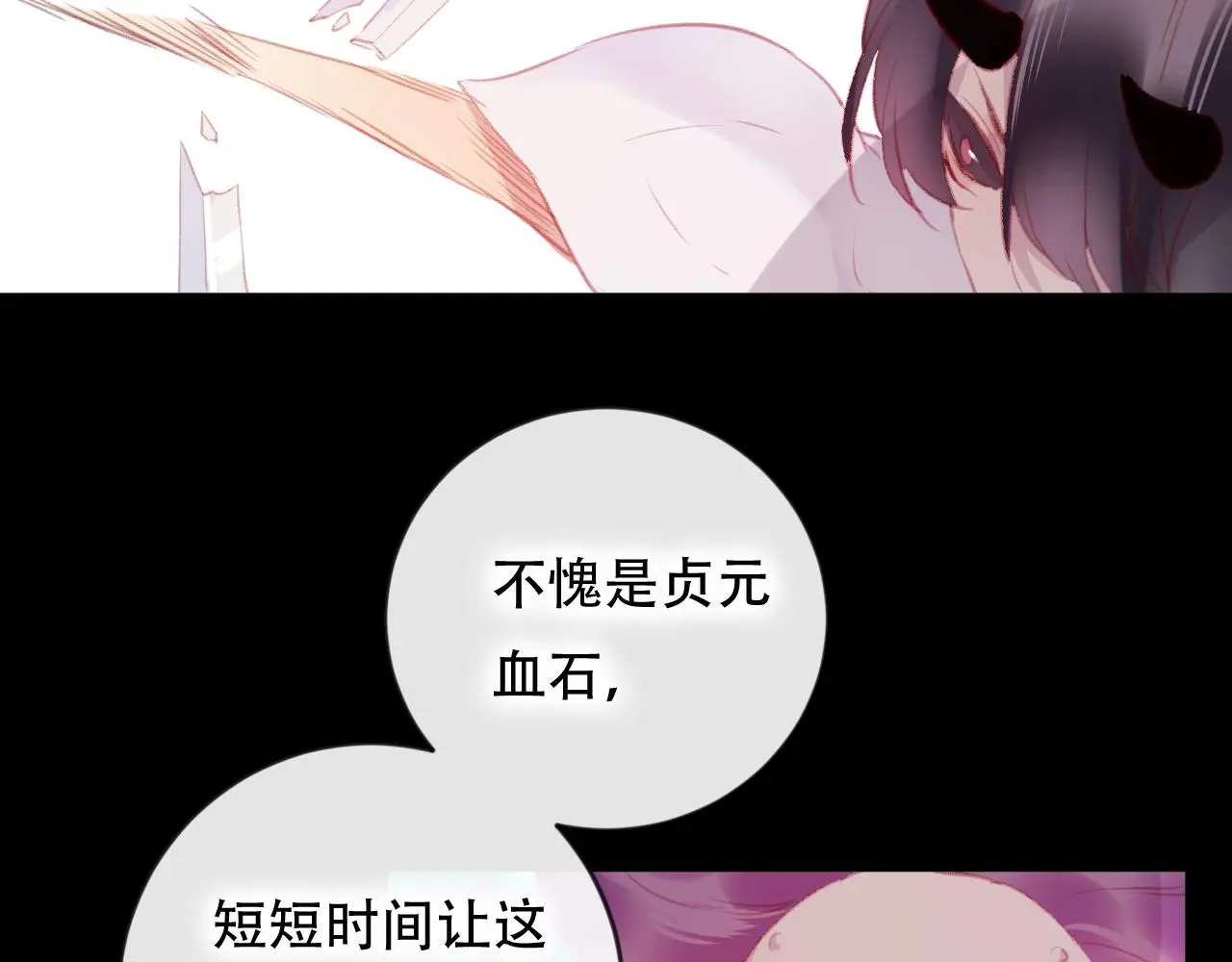 第40话 最后的敌人28