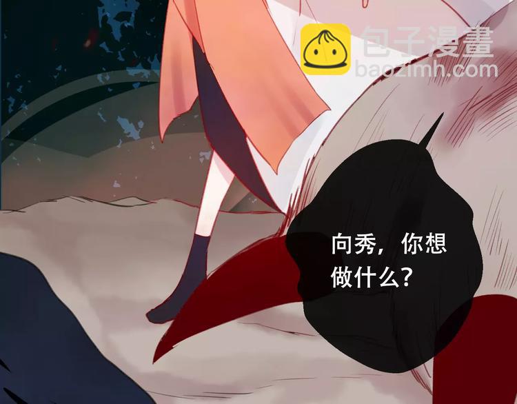 第8话 重要的选择34