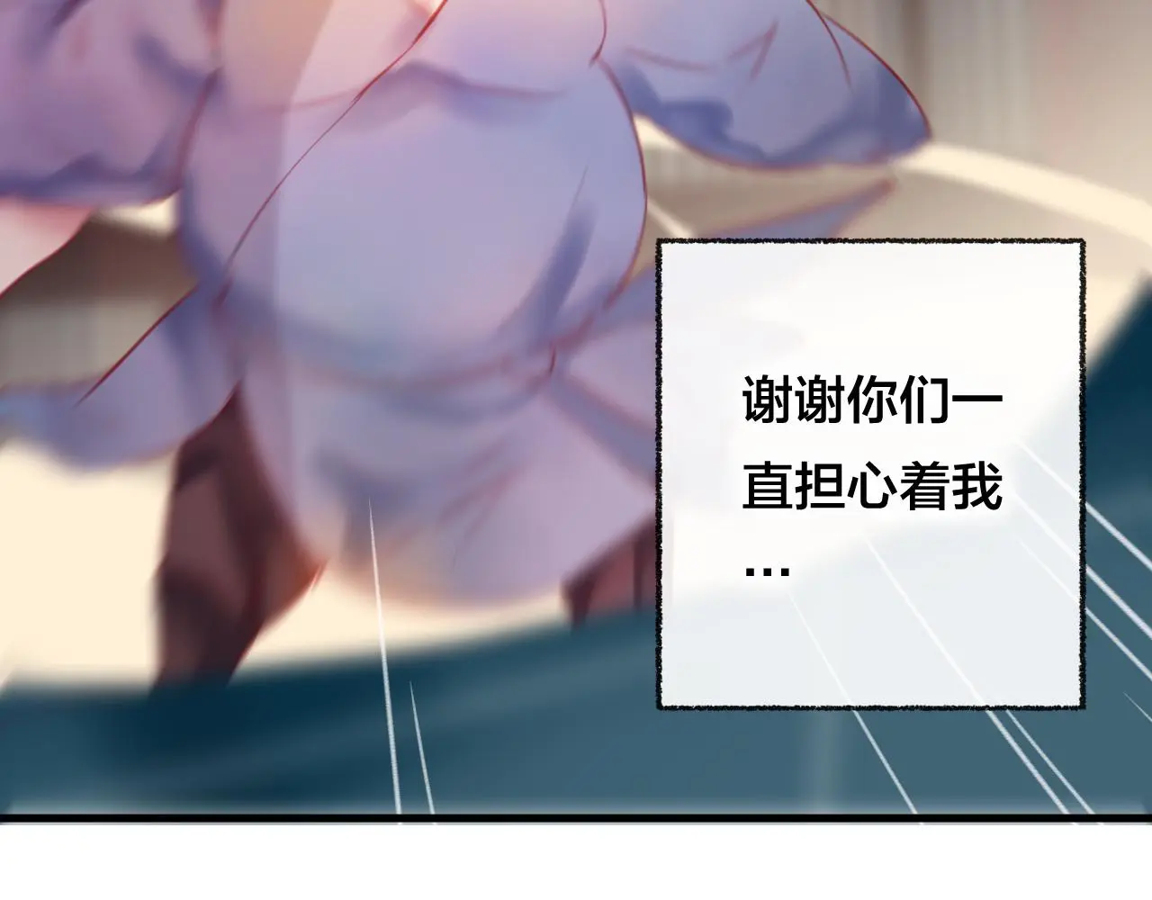 第29话 破茧59