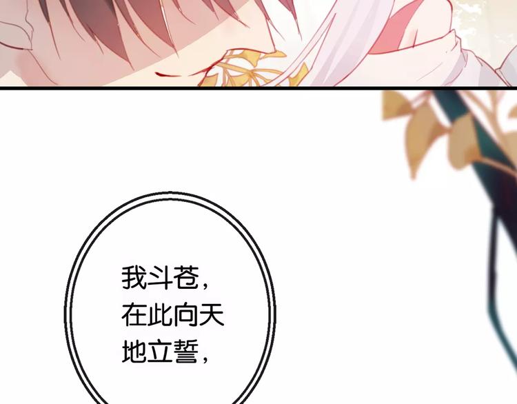 第2话 立誓193