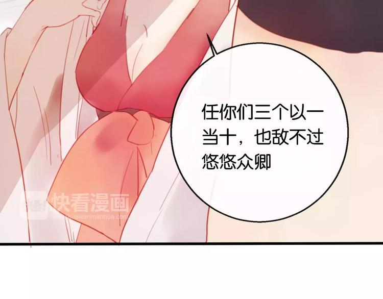 第2话 立誓147