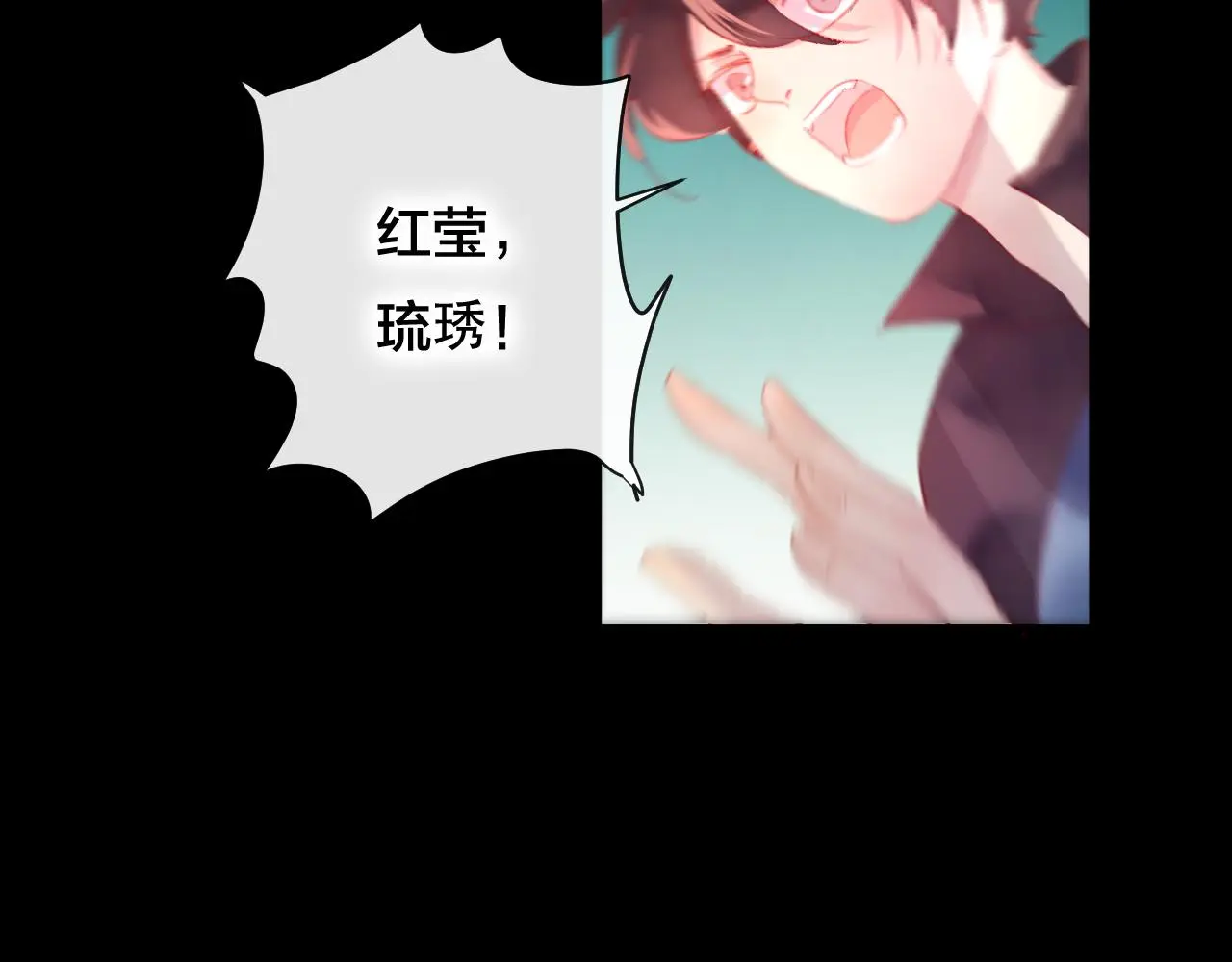 第36话 立场转变？68