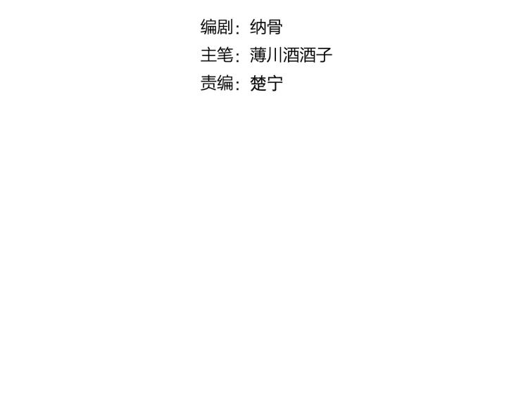 第19话 初代式神7