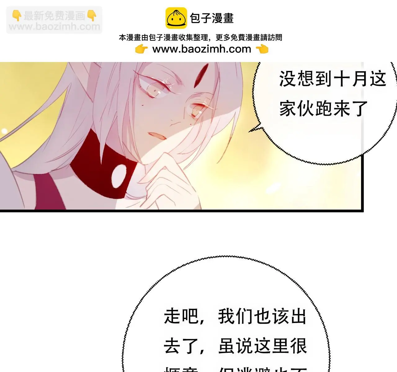 第43话 回来吧47