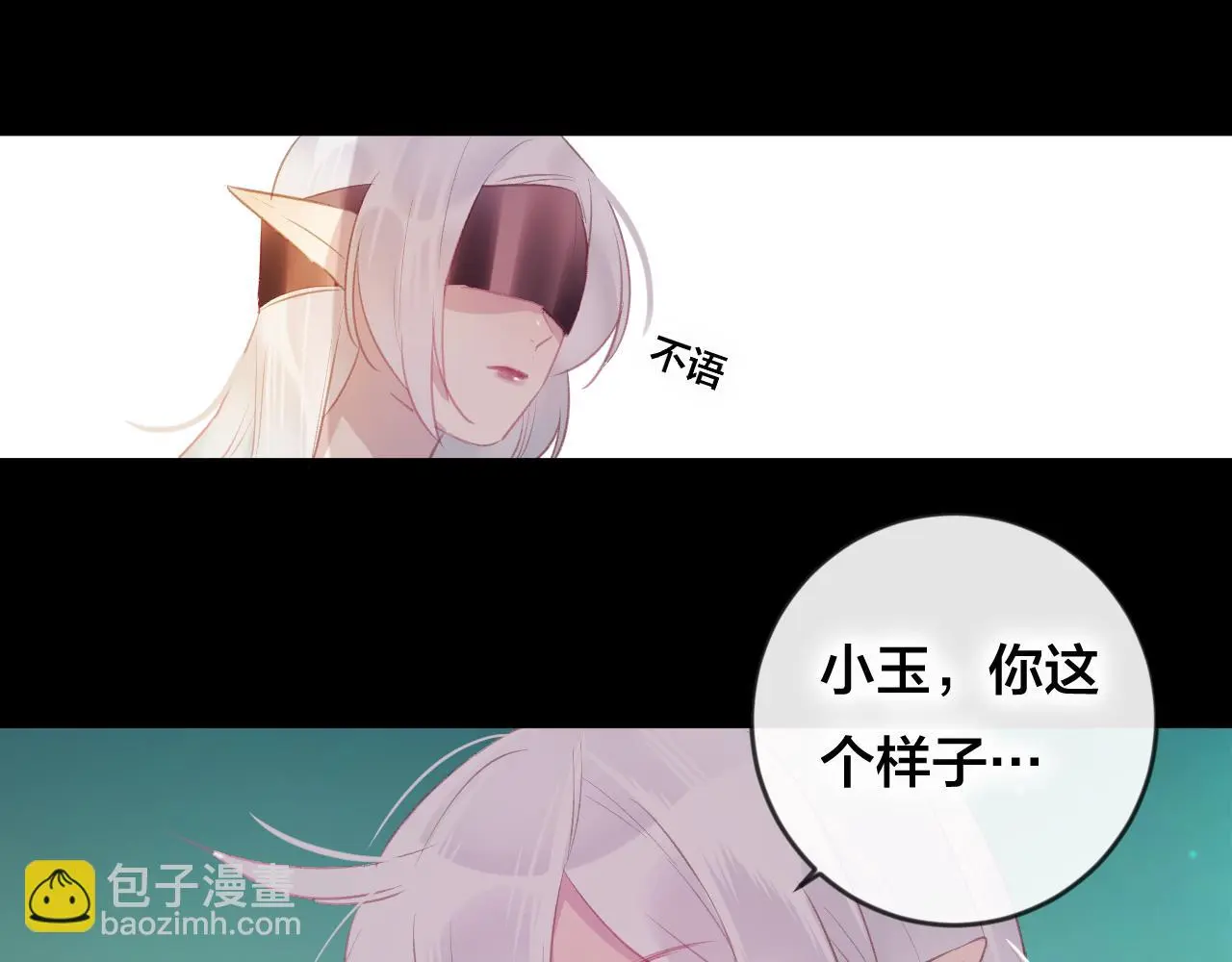 第37话 真正的狐仙47