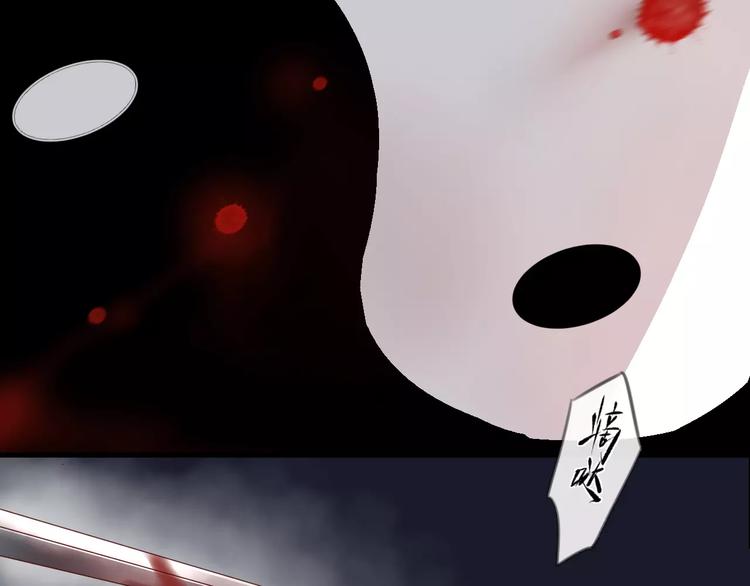 第1话  斗苍149
