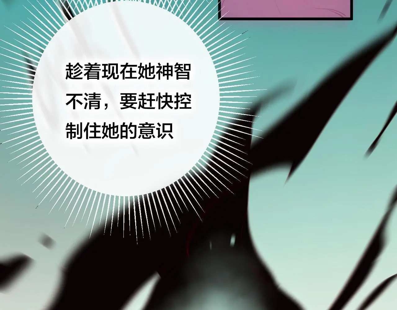 第39话 与全世界为敌15