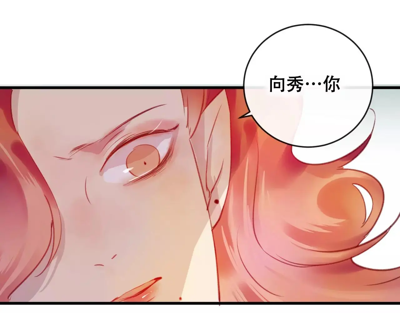 第24话 牢笼68