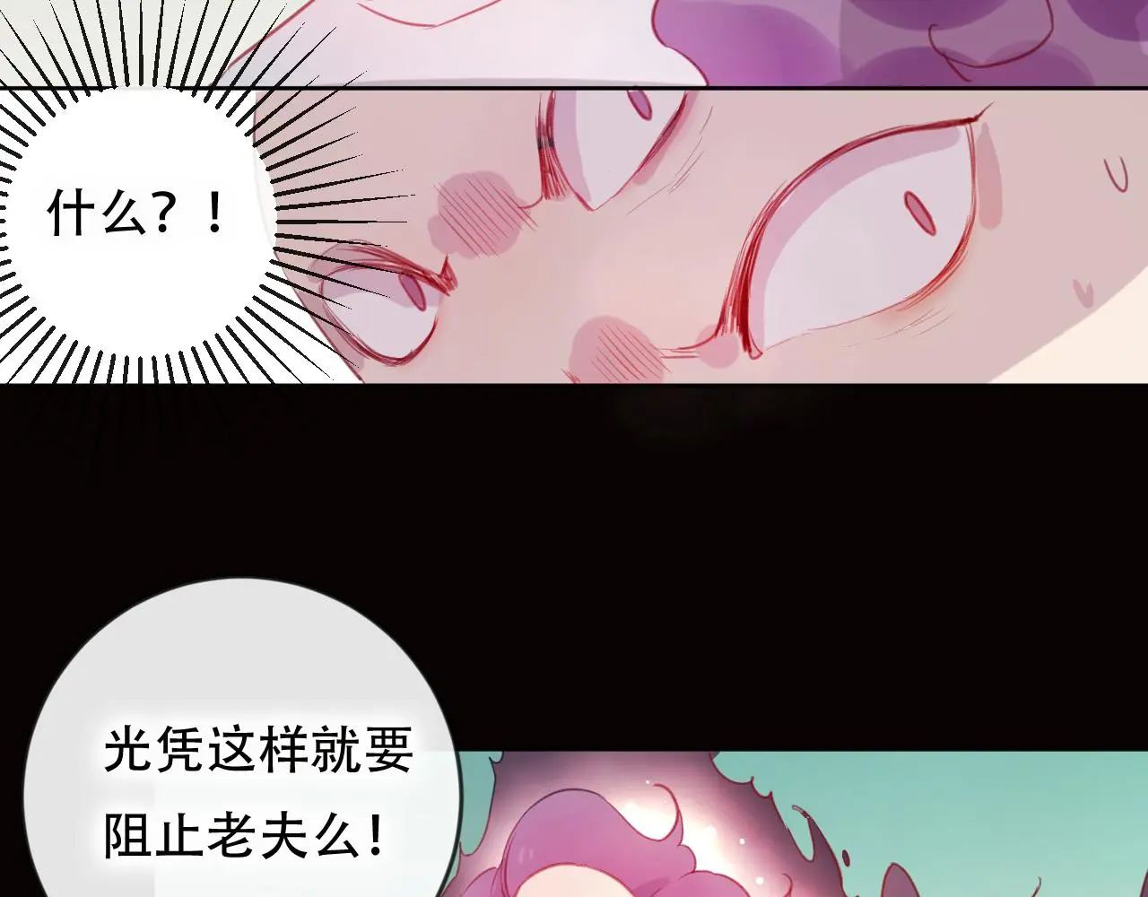 第44话 终点20