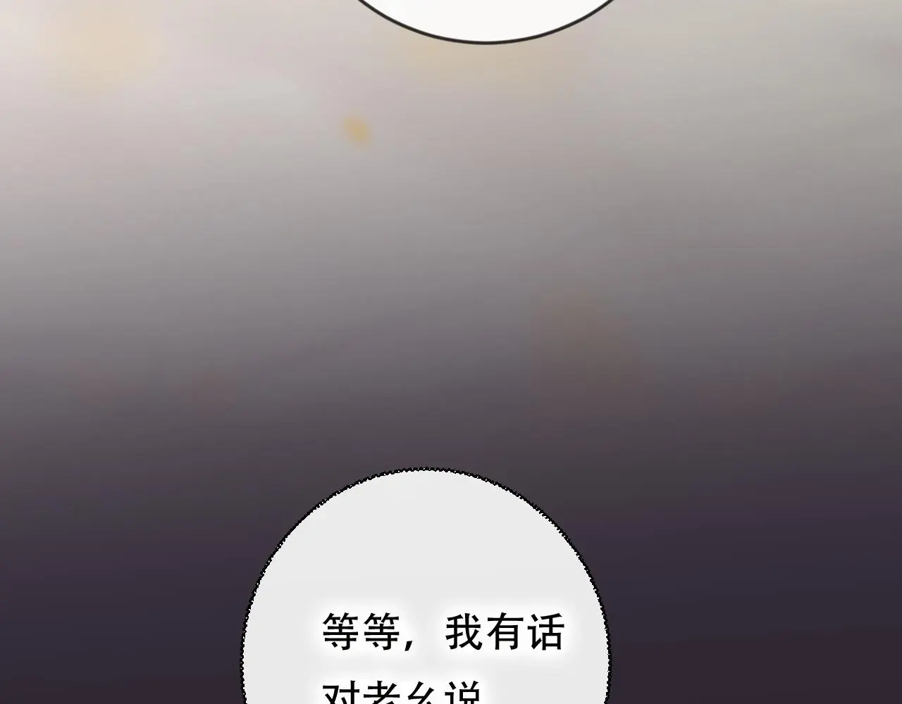 完结篇 生生世世41